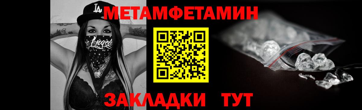 АМФЕТАМИН Premium Малгобек