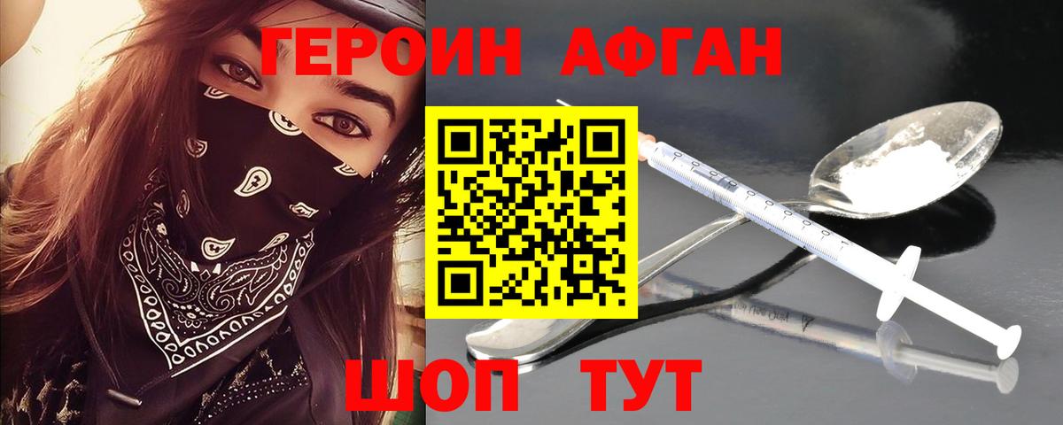 ГАШ  ГАШИШ  Вход с VPN  Малгобек  Меф МЯУ МЯУ кристаллы  МЕФ  Каннабис 