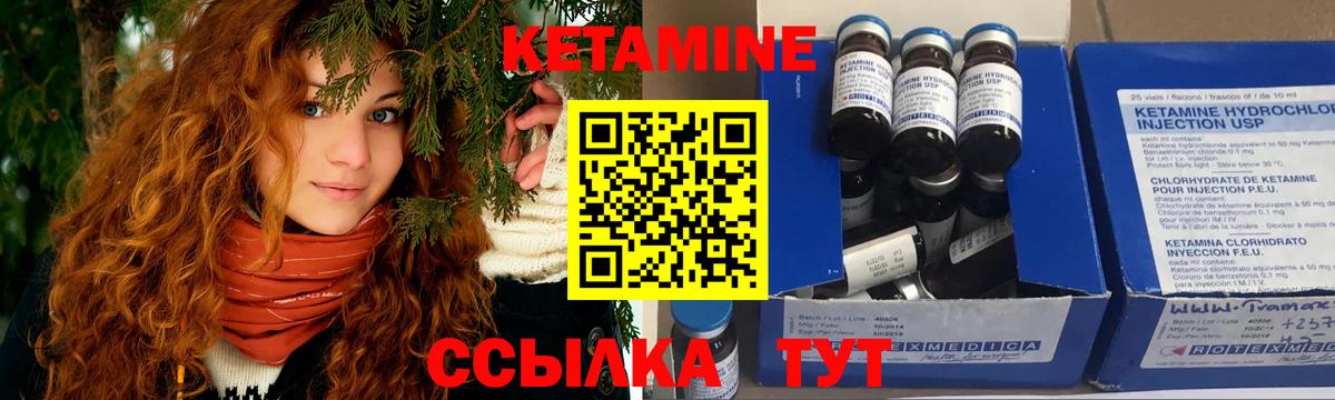 КЕТАМИН VHQ  кракен ONION  Малгобек  Кетамин VHQ  Вход с VPN 