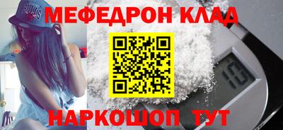 метамфетамин Дубна