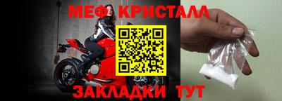метамфетамин Дубна