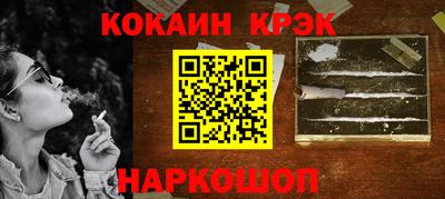 метадон Донецк
