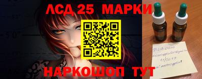 ГАЛЛЮЦИНОГЕННЫЕ ГРИБЫ Донской