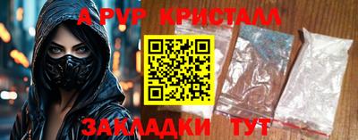 метамфетамин Дубна