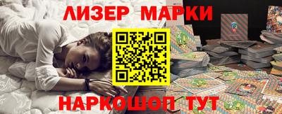 ГАЛЛЮЦИНОГЕННЫЕ ГРИБЫ Донской