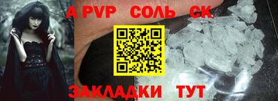 метадон Донецк