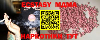 метадон Донецк