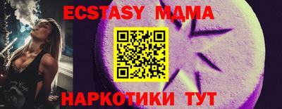 метамфетамин Дубна