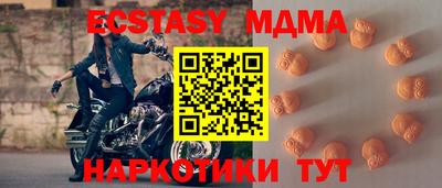 метадон Донецк