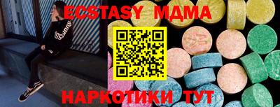 метамфетамин Дубна