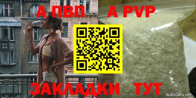 метадон Донецк