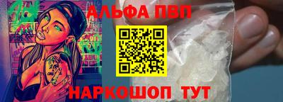 метамфетамин Дубна