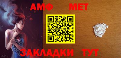 метадон Донецк