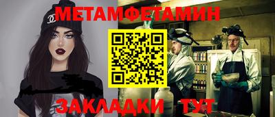 метадон Донецк