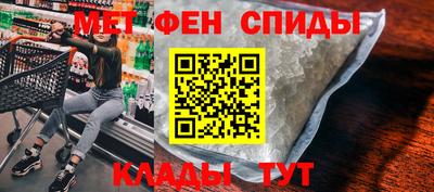 метамфетамин Дубна