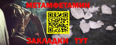 метадон Донецк