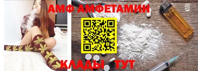 метамфетамин Дубна
