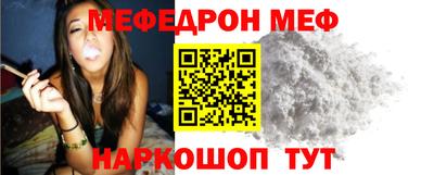 альфа пвп VHQ Тулун