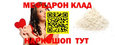 метадон Донецк