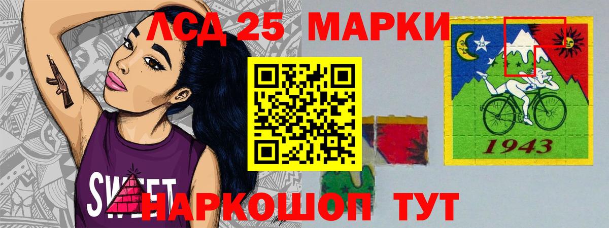 ЛСД экстази ecstasy  Вход с VPN  Малгобек  Лсд 25 экстази  LSD-25 экстази ecstasy 
