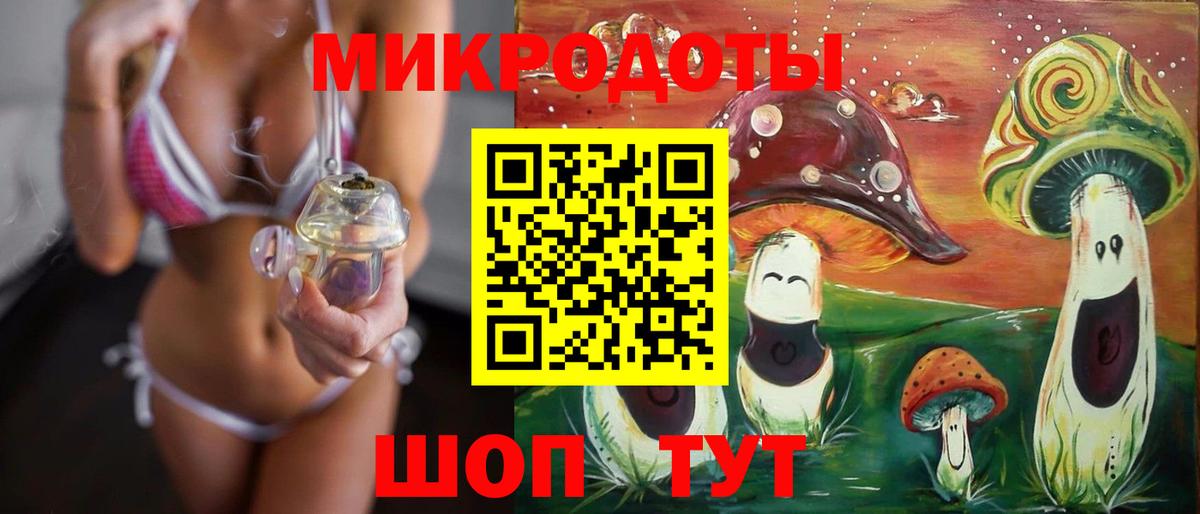 Малгобек  Галлюциногенные грибы MAGIC MUSHROOMS  Вход с VPN 