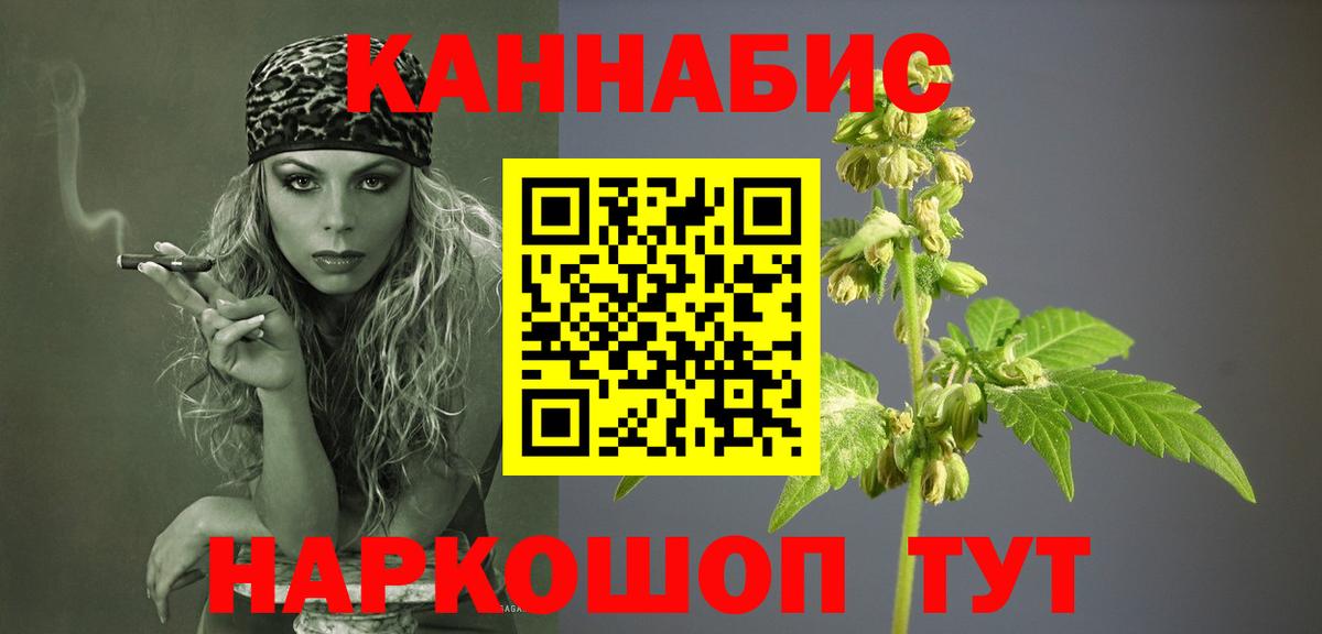 Малгобек  Канабис семена  Марихуана конопля  Вход с VPN  Канабис сатива 